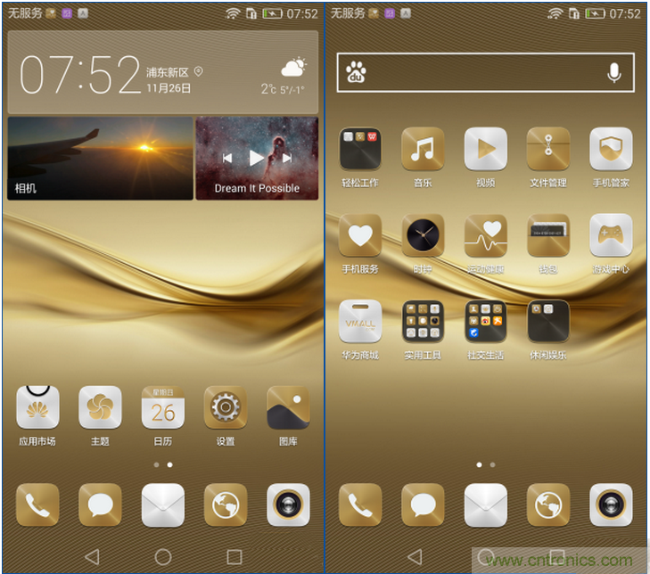 新旗舰Mate 8全评测：横空出世！能否延续一机难求？