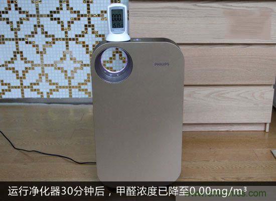 飞利浦AC4076空气净化器评测:让畅快呼吸不再是奢望