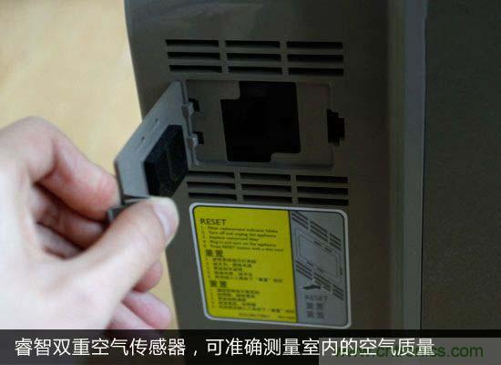 飞利浦AC4076空气净化器评测:让畅快呼吸不再是奢望