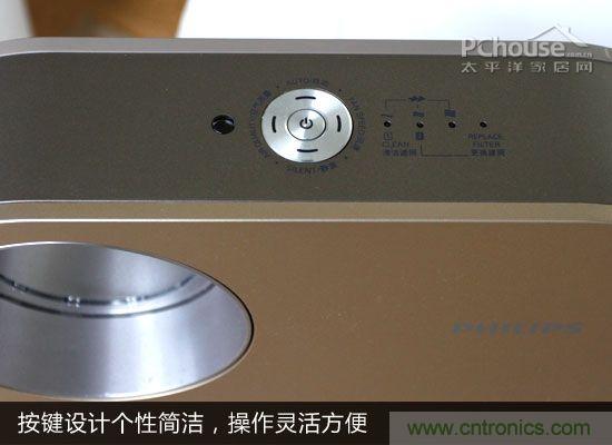 飞利浦AC4076空气净化器评测:让畅快呼吸不再是奢望