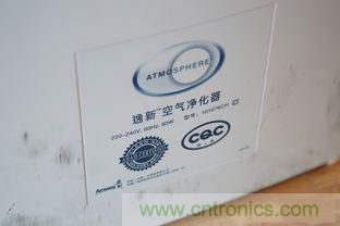 安利逸新空气净化器评测:让呼吸净化心扉