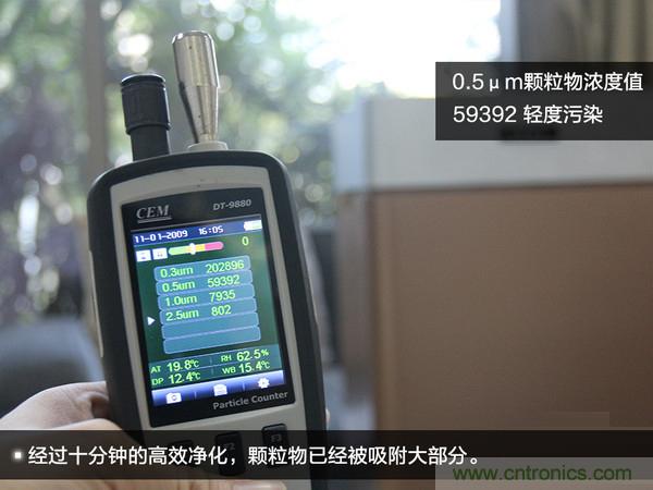 莱克KJ801空气净化器评测：超大空气洁净量！