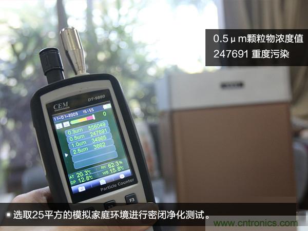 莱克KJ801空气净化器评测：超大空气洁净量！