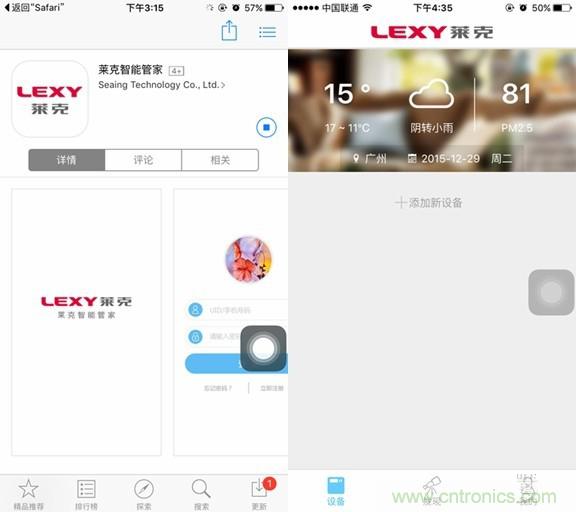 莱克KJ801空气净化器评测：超大空气洁净量！