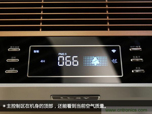 莱克KJ801空气净化器评测：超大空气洁净量！