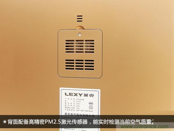 莱克KJ801空气净化器评测：超大空气洁净量！