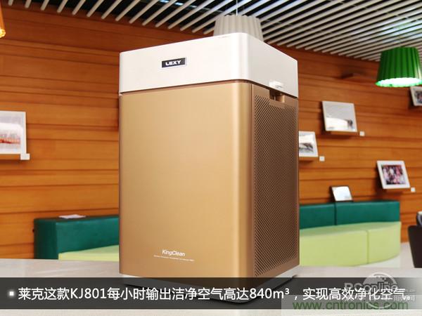 莱克KJ801空气净化器评测：超大空气洁净量！