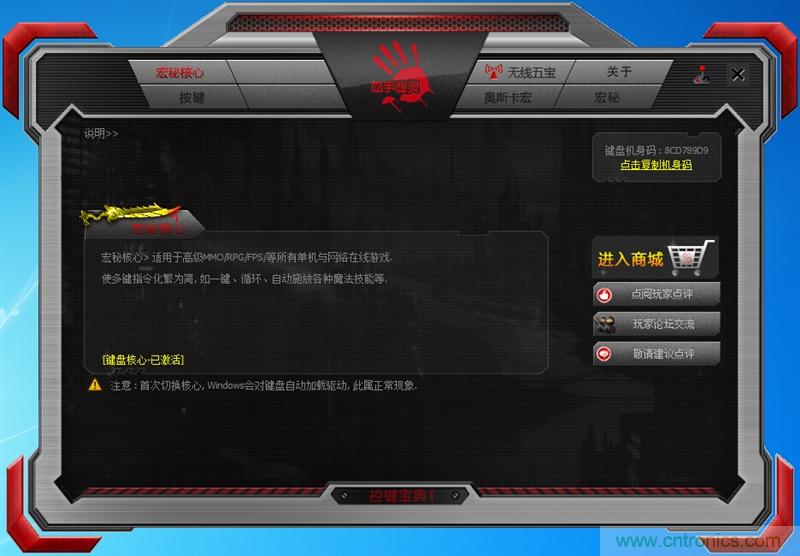 曾经的网吧统治者&mdash;双飞燕血手幽灵机械键盘，真世界最快？