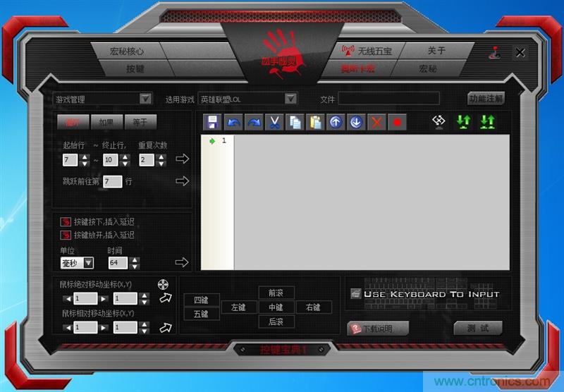曾经的网吧统治者&mdash;双飞燕血手幽灵机械键盘，真世界最快？