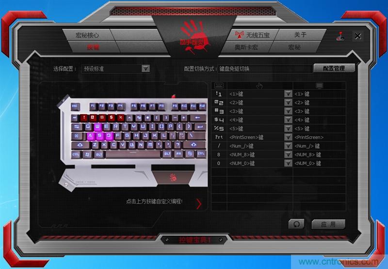 曾经的网吧统治者&mdash;双飞燕血手幽灵机械键盘，真世界最快？