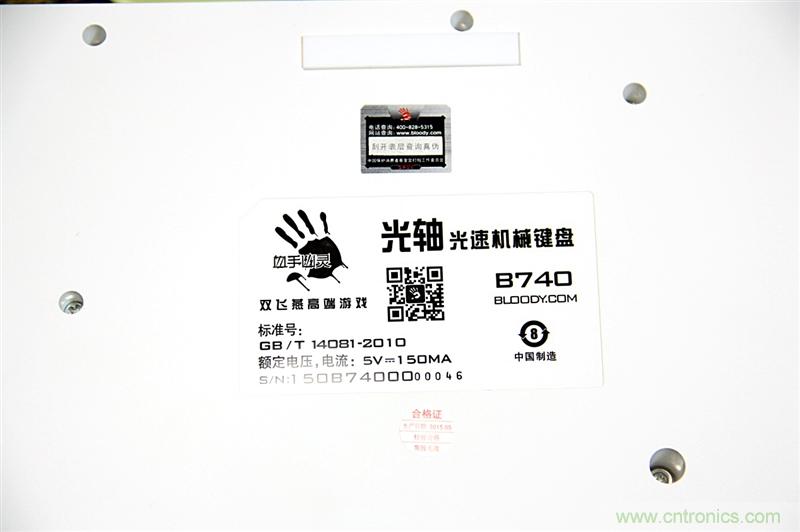 曾经的网吧统治者&mdash;双飞燕血手幽灵机械键盘，真世界最快？