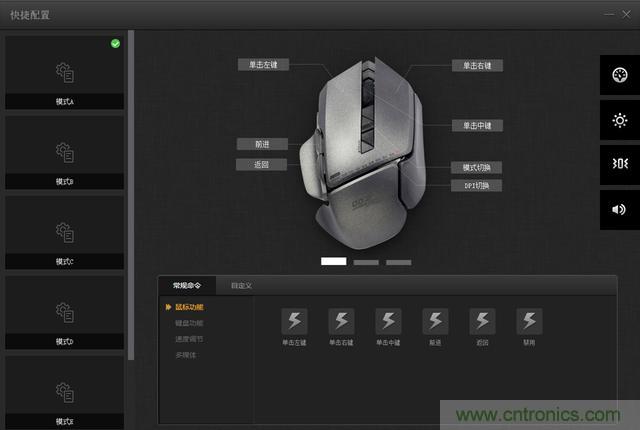 左手写爱，右手写他&mdash;&mdash;从此键盘鼠标不分家！