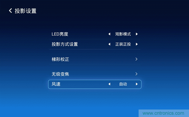 无屏电视时代已然来临，客厅你做好准备了吗？