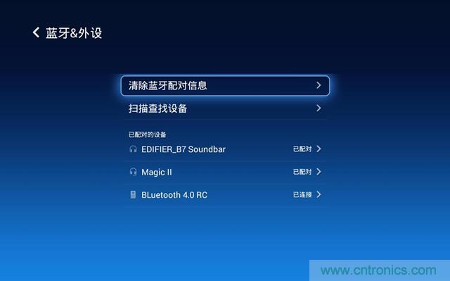 无屏电视时代已然来临，客厅你做好准备了吗？