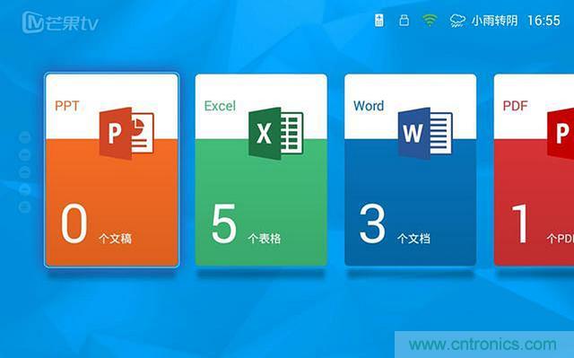 无屏电视时代已然来临，客厅你做好准备了吗？