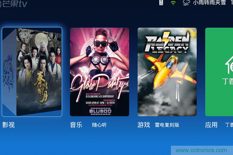 无屏电视时代已然来临，客厅你做好准备了吗？