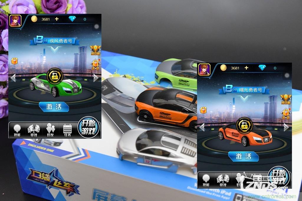 虚拟与现实相结合的飞车游戏，让你体验速度与激情的碰撞！