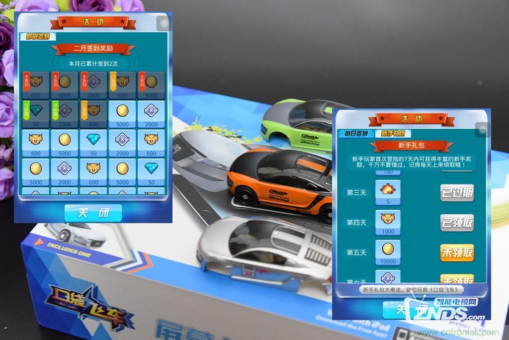 虚拟与现实相结合的飞车游戏，让你体验速度与激情的碰撞！