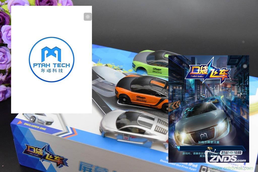 虚拟与现实相结合的飞车游戏，让你体验速度与激情的碰撞！