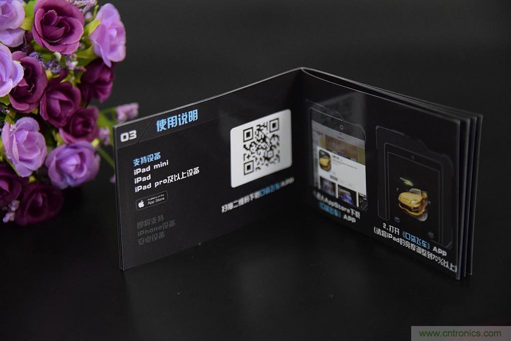 虚拟与现实相结合的飞车游戏，让你体验速度与激情的碰撞！