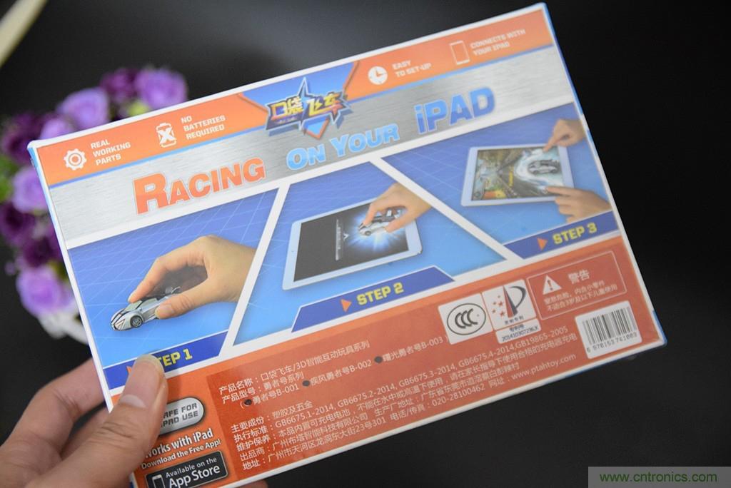 虚拟与现实相结合的飞车游戏，让你体验速度与激情的碰撞！