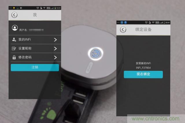 路由器也跟风玩分体设计，你咋不上天呢？