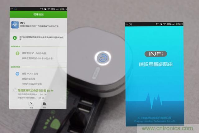 路由器也跟风玩分体设计，你咋不上天呢？