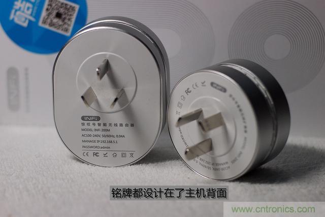 路由器也跟风玩分体设计，你咋不上天呢？