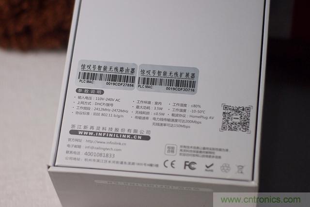 路由器也跟风玩分体设计，你咋不上天呢？