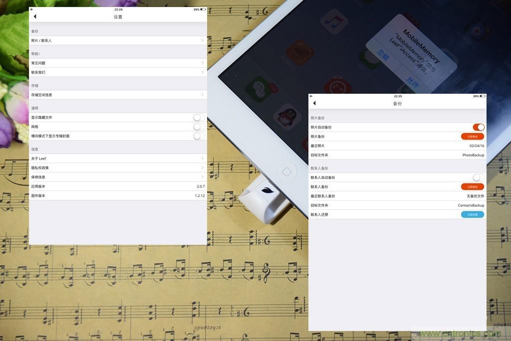 不越狱，就能随意给iPad增容的影音娱乐利器