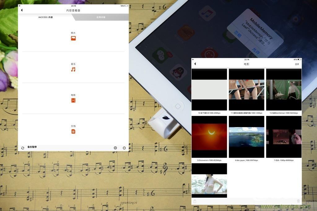不越狱，就能随意给iPad增容的影音娱乐利器