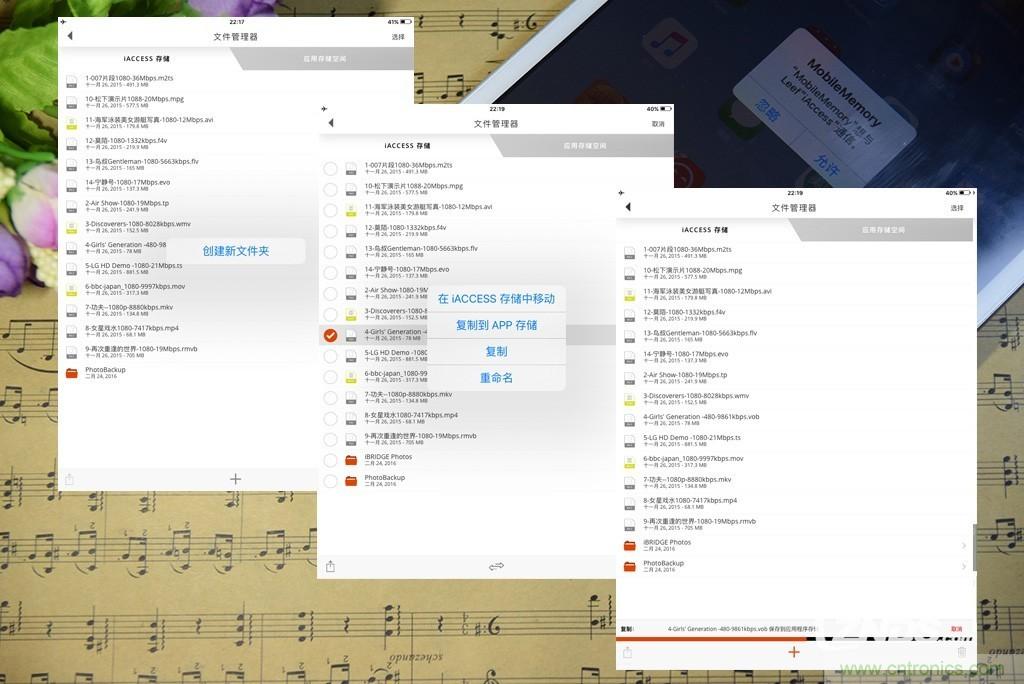 不越狱，就能随意给iPad增容的影音娱乐利器