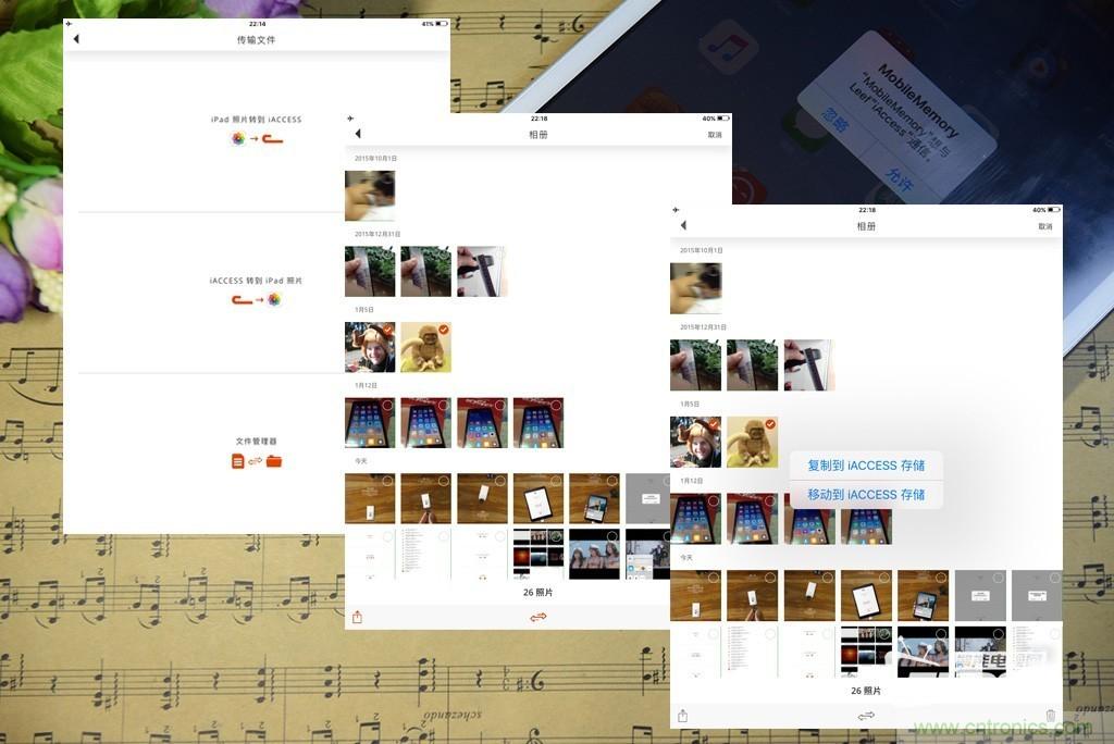 不越狱，就能随意给iPad增容的影音娱乐利器