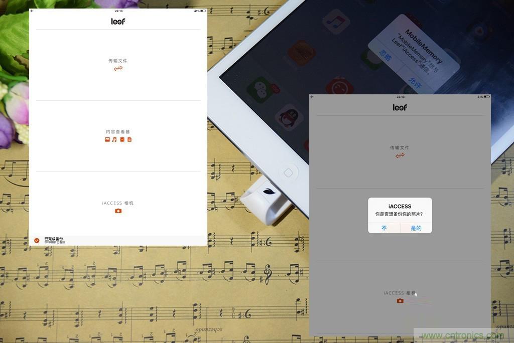 不越狱，就能随意给iPad增容的影音娱乐利器