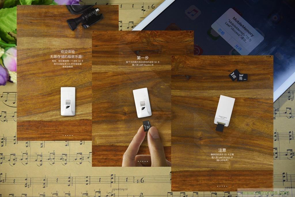 不越狱，就能随意给iPad增容的影音娱乐利器