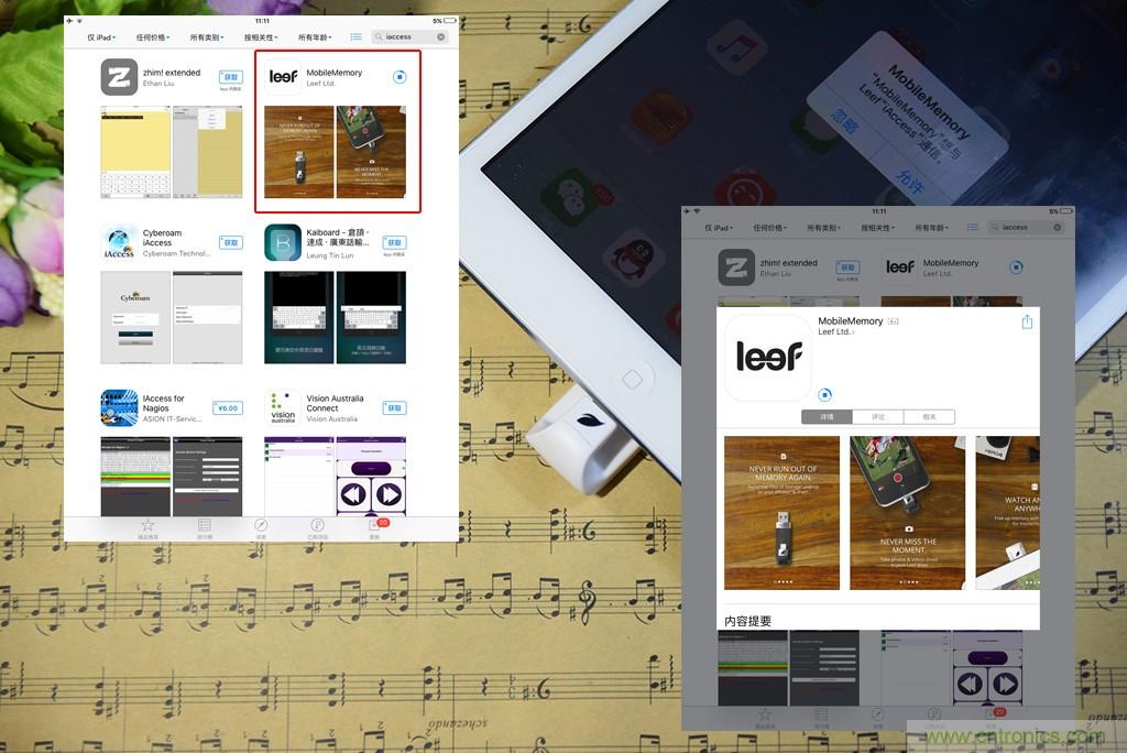 不越狱，就能随意给iPad增容的影音娱乐利器
