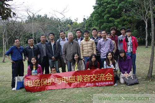 电路?；び氲绱偶嫒?ldquo;琅琊榜&rdquo;，论剑深圳