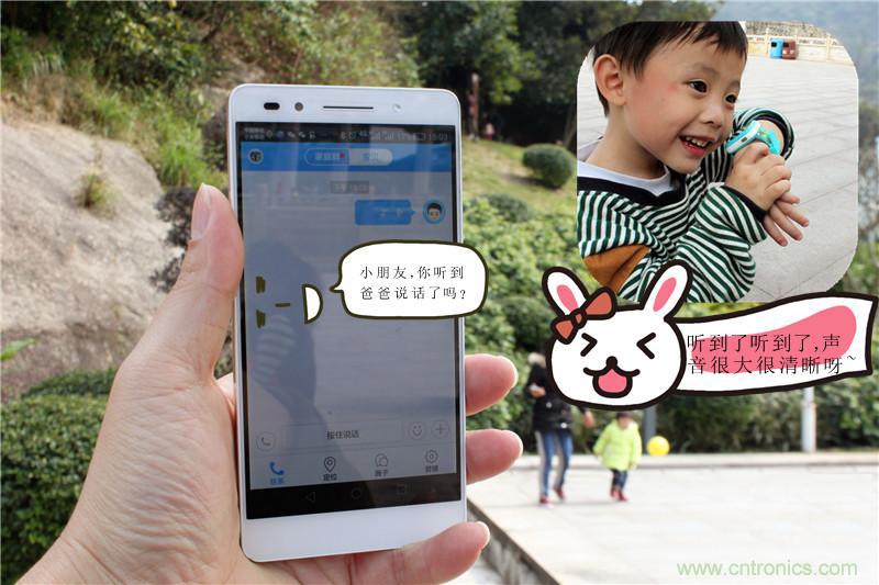 别让《失孤》重演，360儿童手表帮你定住家中小顽童！