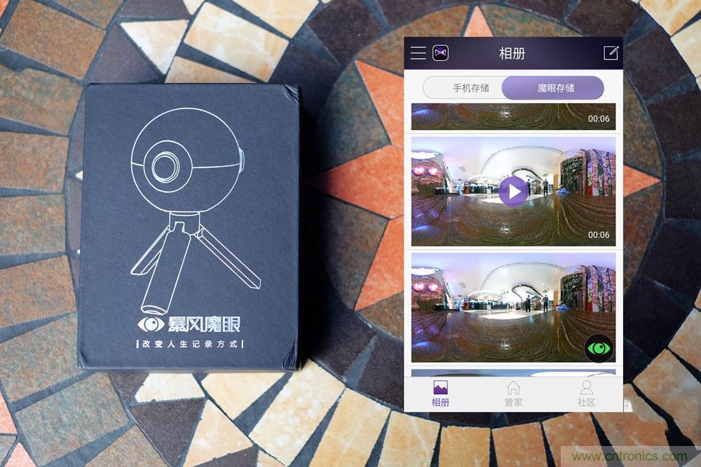 造型神似BB8，让照片翻滚起来&mdash;&mdash;暴风魔眼