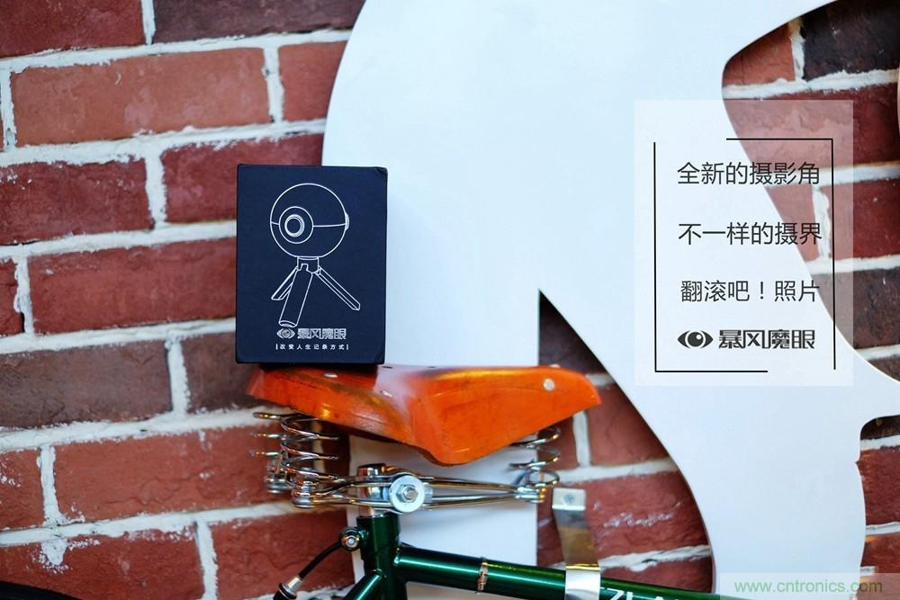 造型神似BB8，让照片翻滚起来&mdash;&mdash;暴风魔眼