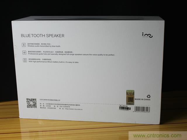 创意无限，品味好声音！幻响小贝HIFI 2.1震撼来袭