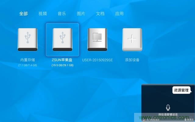 极米 Z4 极光让你在家也能享受影院级别的观影感受