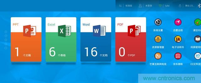 极米 Z4 极光让你在家也能享受影院级别的观影感受