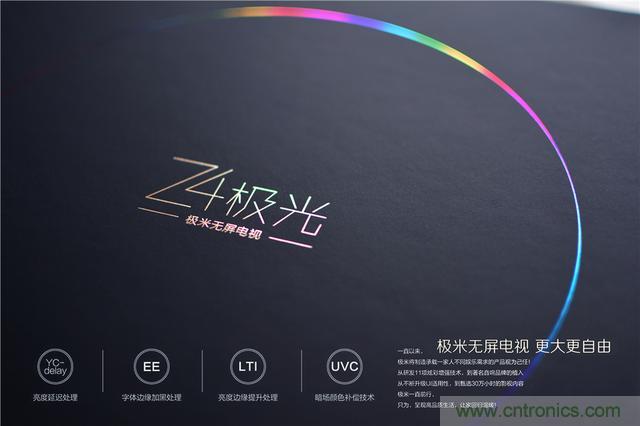 极米 Z4 极光让你在家也能享受影院级别的观影感受