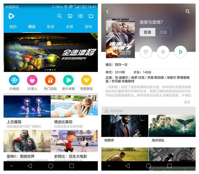 &ldquo;撩妹&rdquo;神器，就要你好看--大朋看看评测