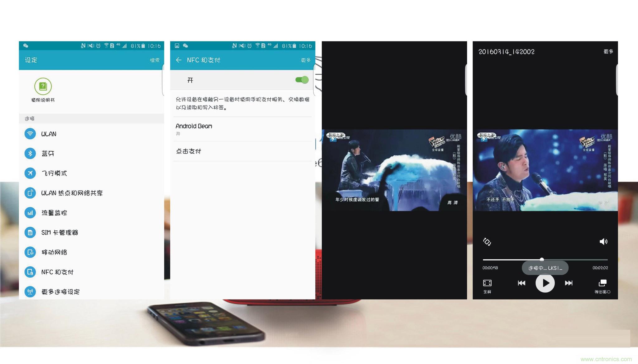 搞怪&ldquo;美人鱼&rdquo;尽享灵克蓝牙音箱的天籁之音！