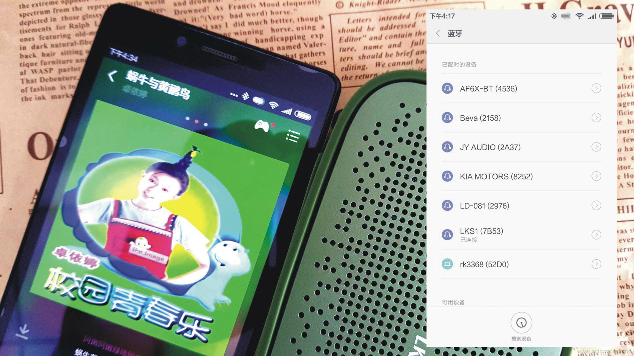 搞怪&ldquo;美人鱼&rdquo;尽享灵克蓝牙音箱的天籁之音！