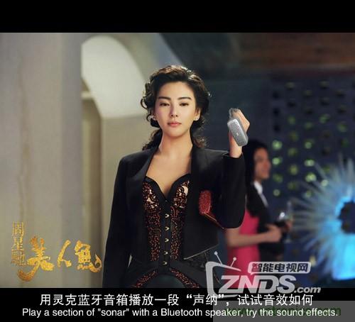 搞怪&ldquo;美人鱼&rdquo;尽享灵克蓝牙音箱的天籁之音！