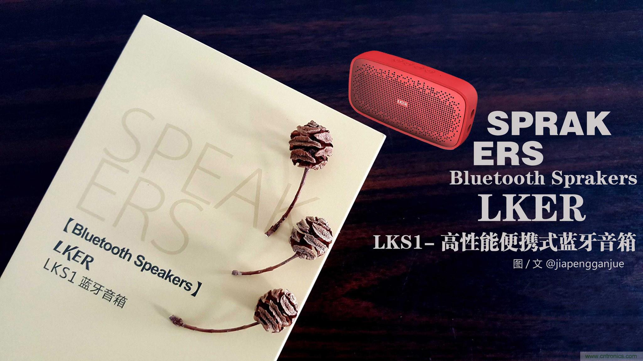 搞怪&ldquo;美人鱼&rdquo;尽享灵克蓝牙音箱的天籁之音！