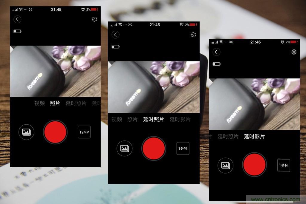 Foream便利贴相机——随心记录生活点点滴滴